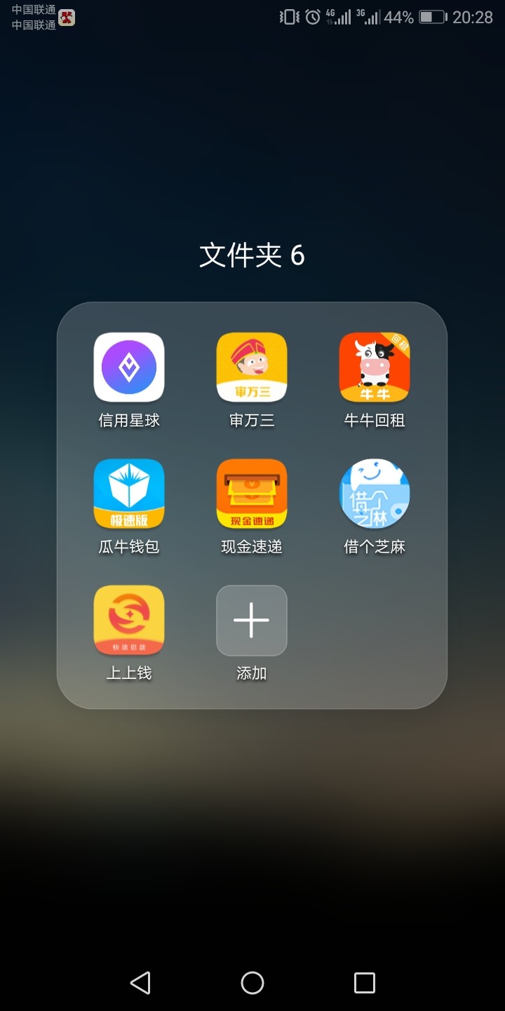 完蛋了，老哥来探讨一下牛牛回租和贷上钱逾期两天，瓜牛钱包和快金一天，今天30 / 作者:渣渣666 / 