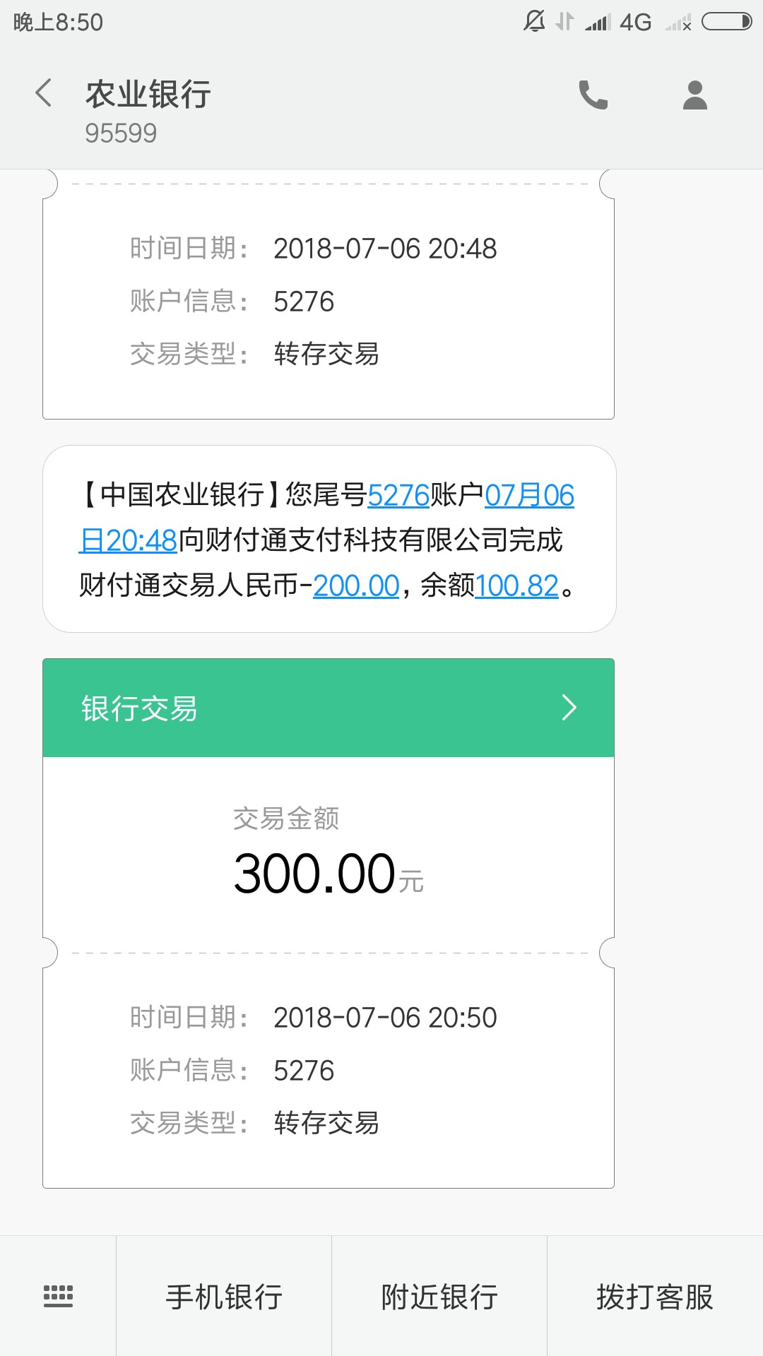 接上贴，现金速递，5分钟下款，非洲黑，感谢卡农一老哥帮我提的，说下不是拖17 / 作者:淹死的鱼8 / 