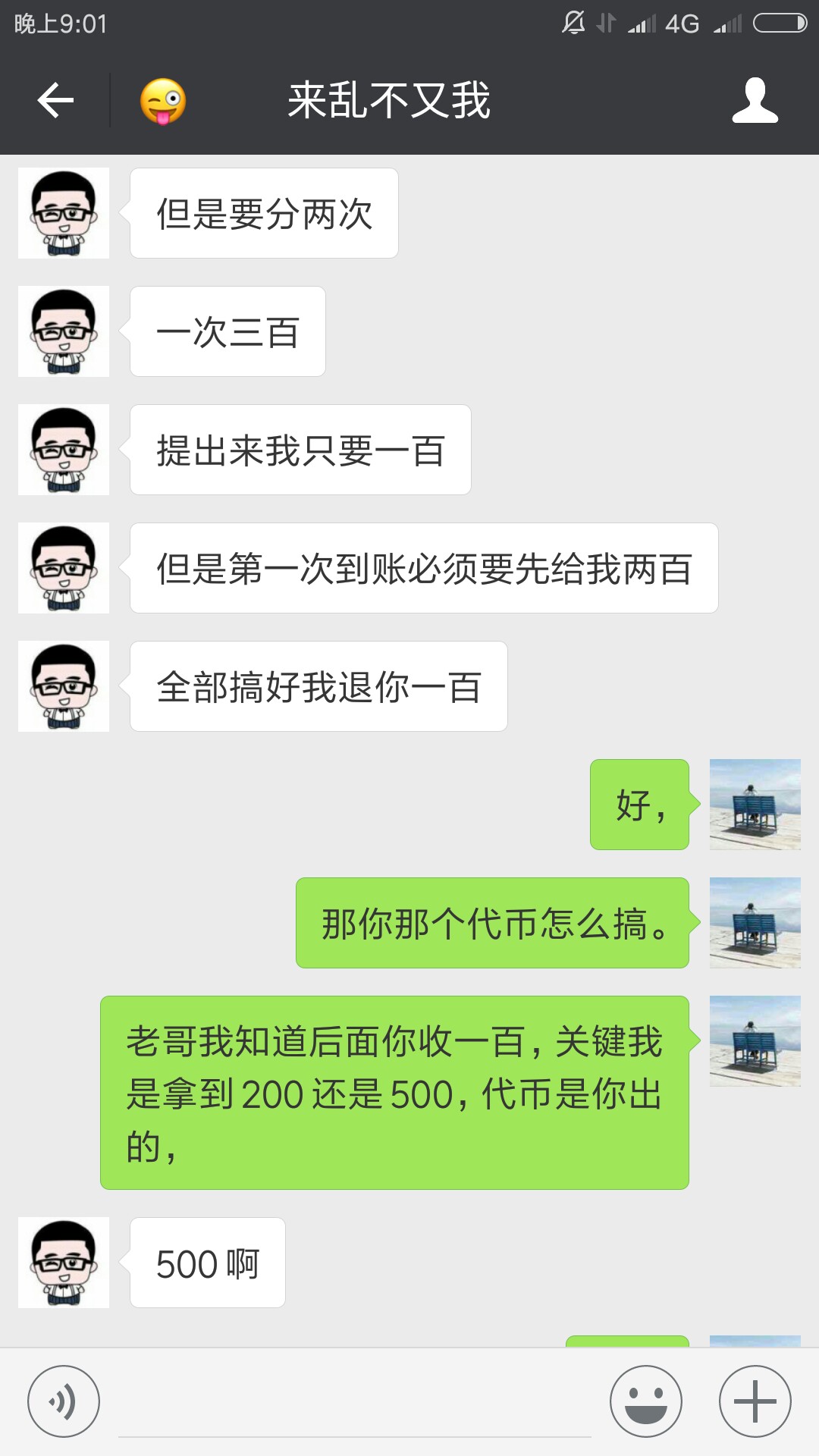 接上贴，现金速递，5分钟下款，非洲黑，感谢卡农一老哥帮我提的，说下不是拖9 / 作者:淹死的鱼8 / 