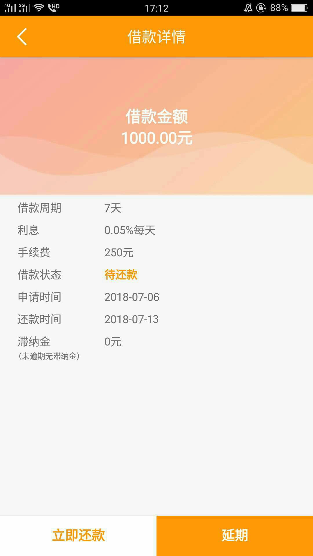 感谢卡农老哥分享，已经下款豆豆金，稳得一批老哥看到了找我拿红包


7 / 作者:上班的话 / 