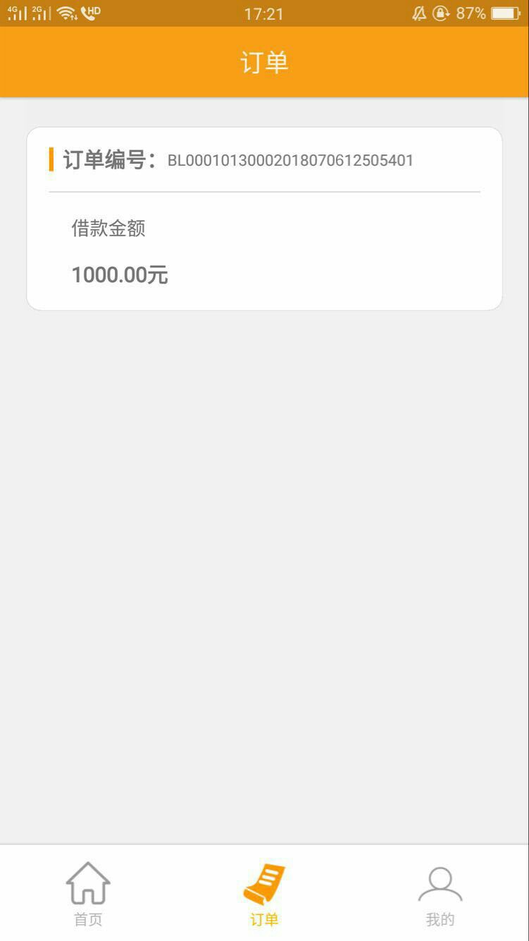 感谢卡农老哥分享，已经下款豆豆金，稳得一批老哥看到了找我拿红包


45 / 作者:上班的话 / 