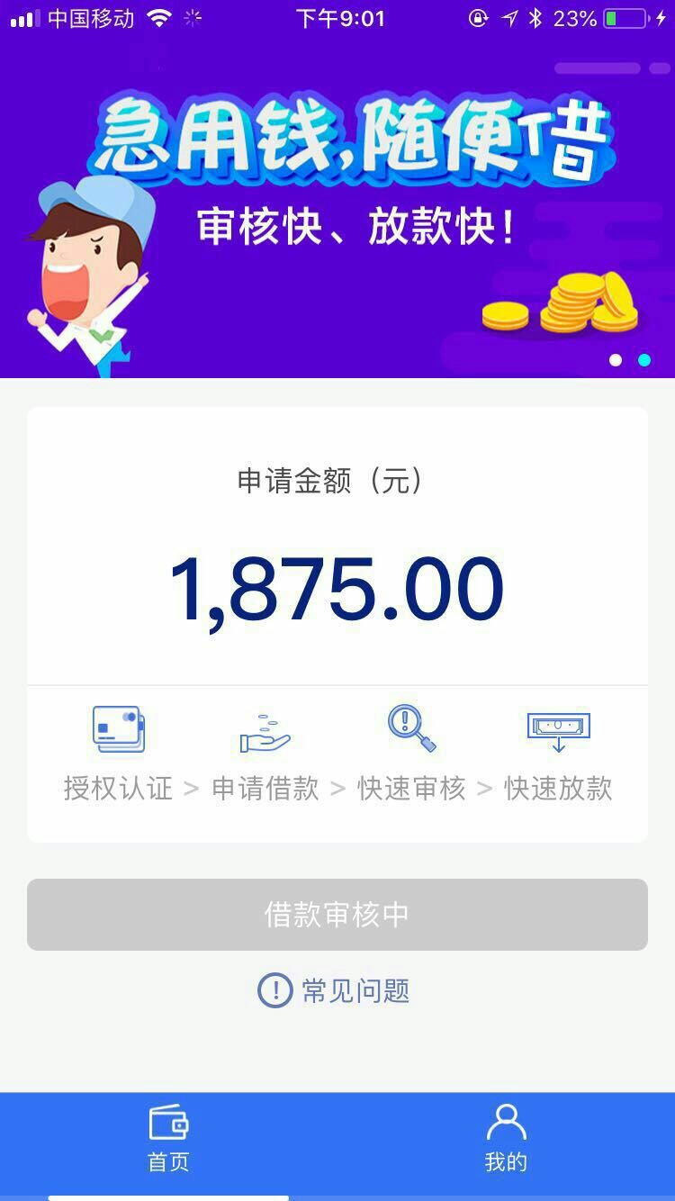轻量子，这样稳了吗？如图，这样稳吗？截图用的下款图。。。

32 / 作者:墨家机关道 / 