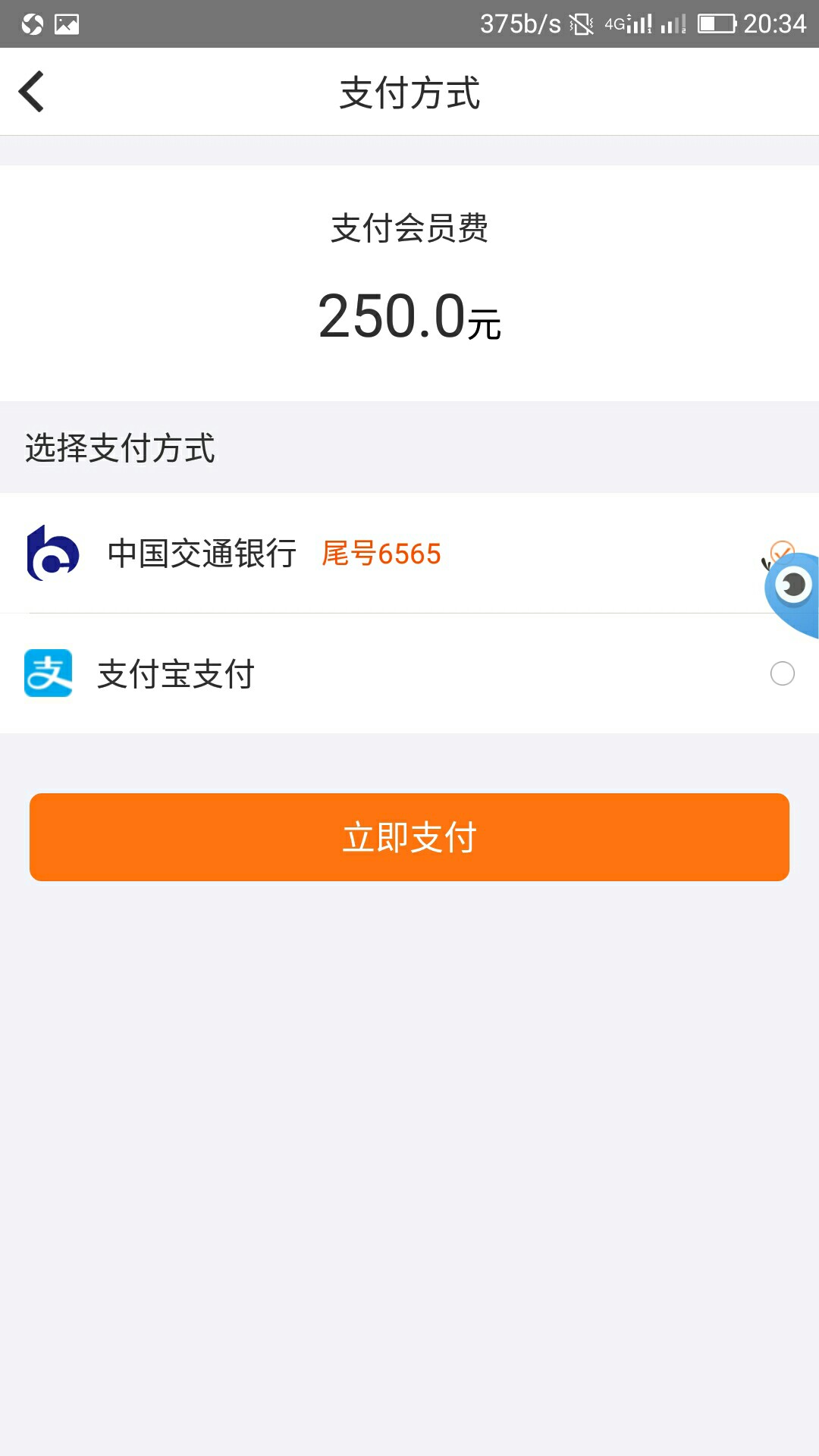 速米袋，双黑，居然到账了，无回访速米袋，双黑，居然到账了，无回访，不要够27 / 作者:nickliu727 / 