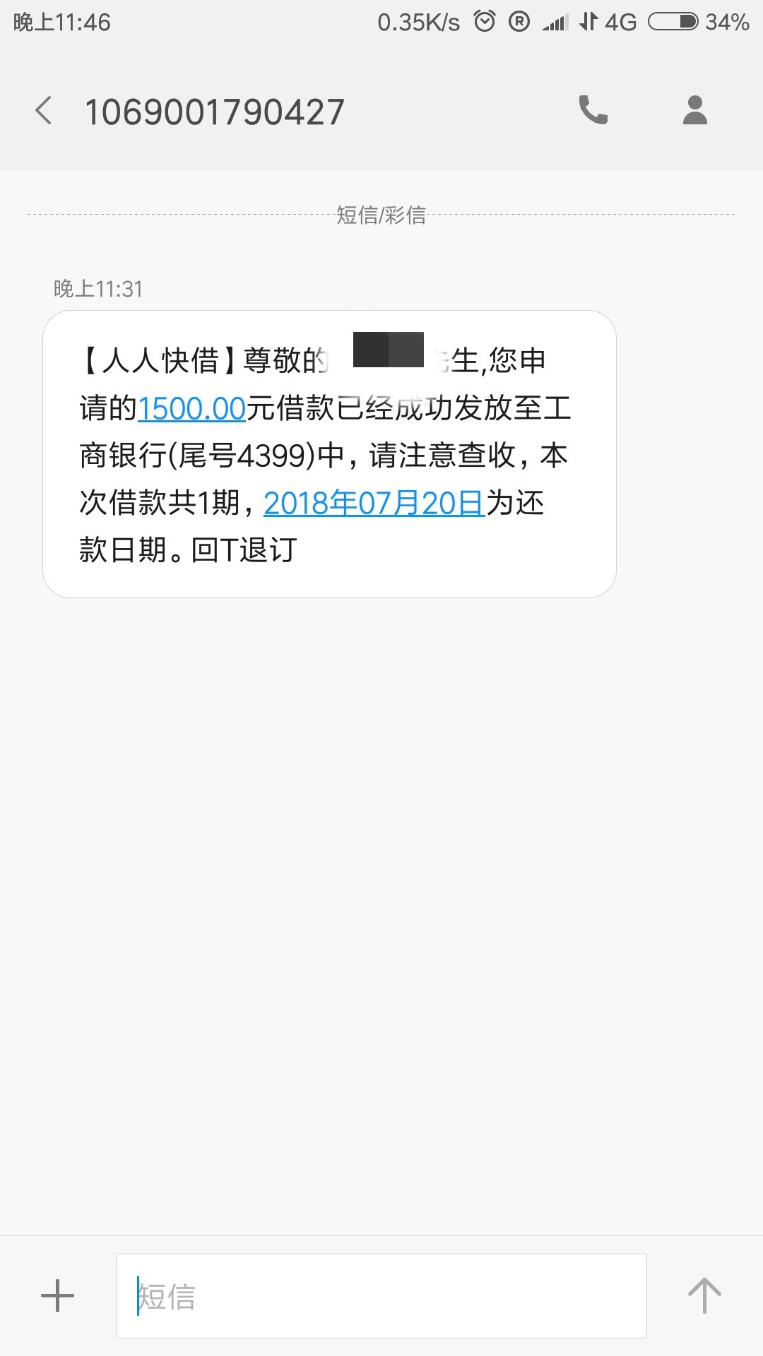 人人快借:)，套路我这么久，这次被我撸出来，就等着我套路你吧


8 / 作者:一见钟情只是 / 