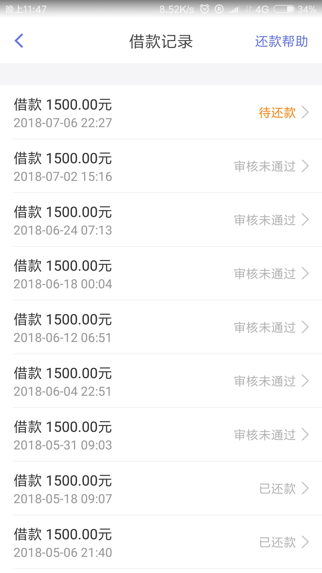 人人快借:)，套路我这么久，这次被我撸出来，就等着我套路你吧


74 / 作者:一见钟情只是 / 