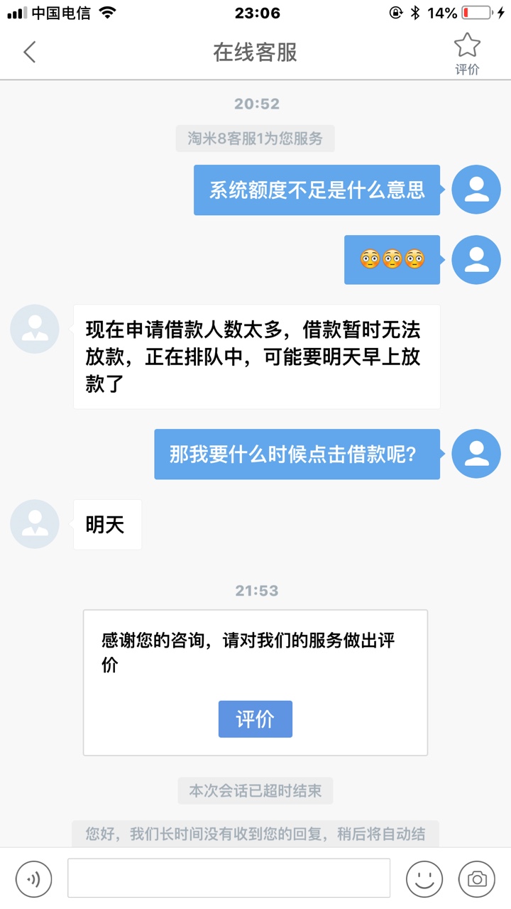 号外号外浙江高炮回访支付宝本人花呗800 两个口子天猫白卡淘米8天猫白卡入口60 / 作者:撸撸锅 / 