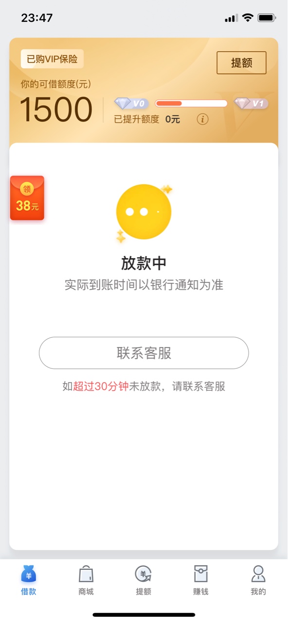 发工资了…且撸且珍惜…蛮多口子逾期了……额……今天刚撸一个就下了 不知道61 / 作者:everyday叭叭叭 / 