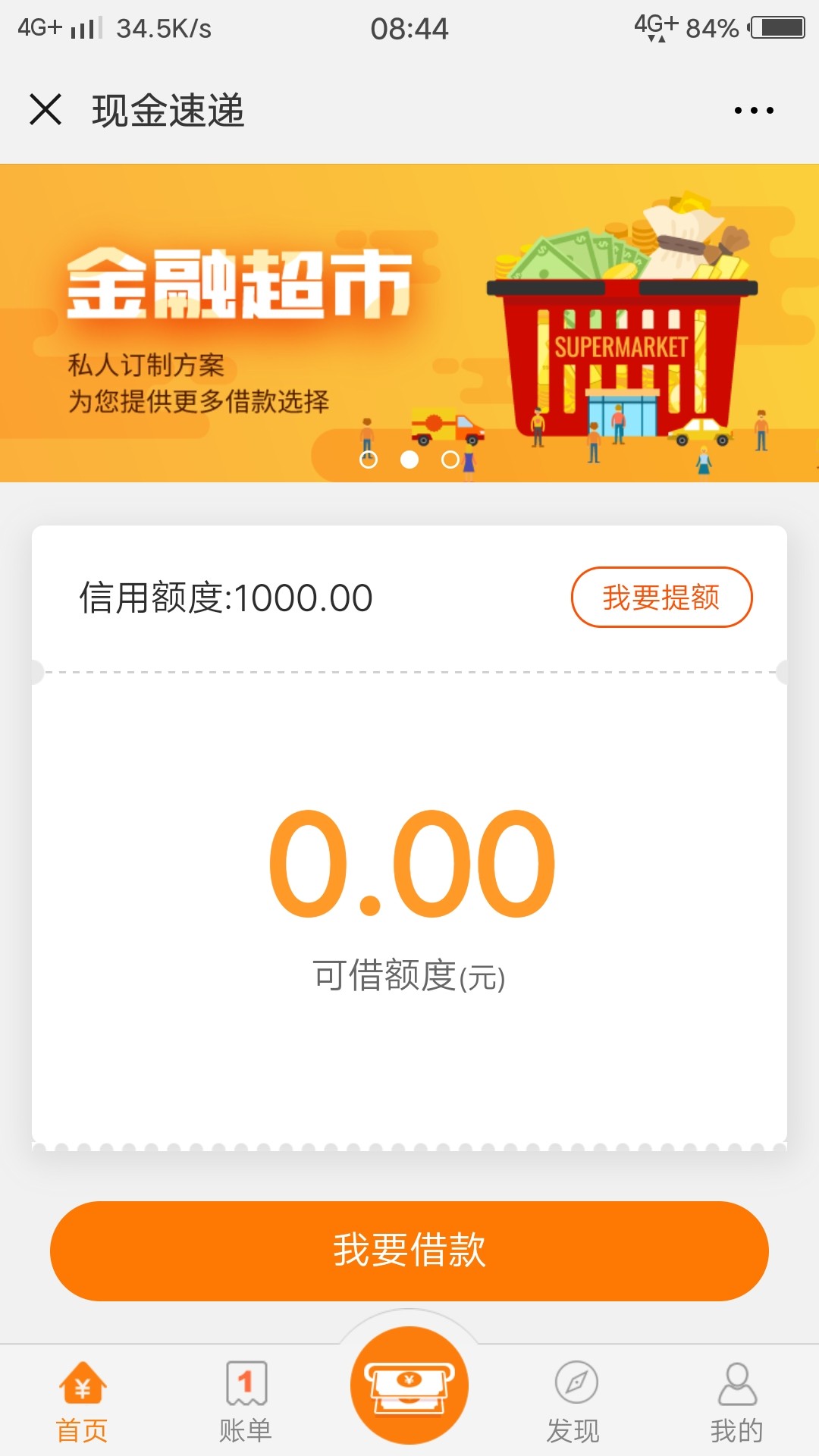 求助哪位老哥帮忙看看这是什么情况


30 / 作者:冯荣荣 / 