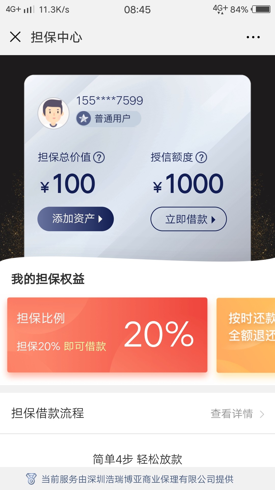 求助哪位老哥帮忙看看这是什么情况


82 / 作者:冯荣荣 / 