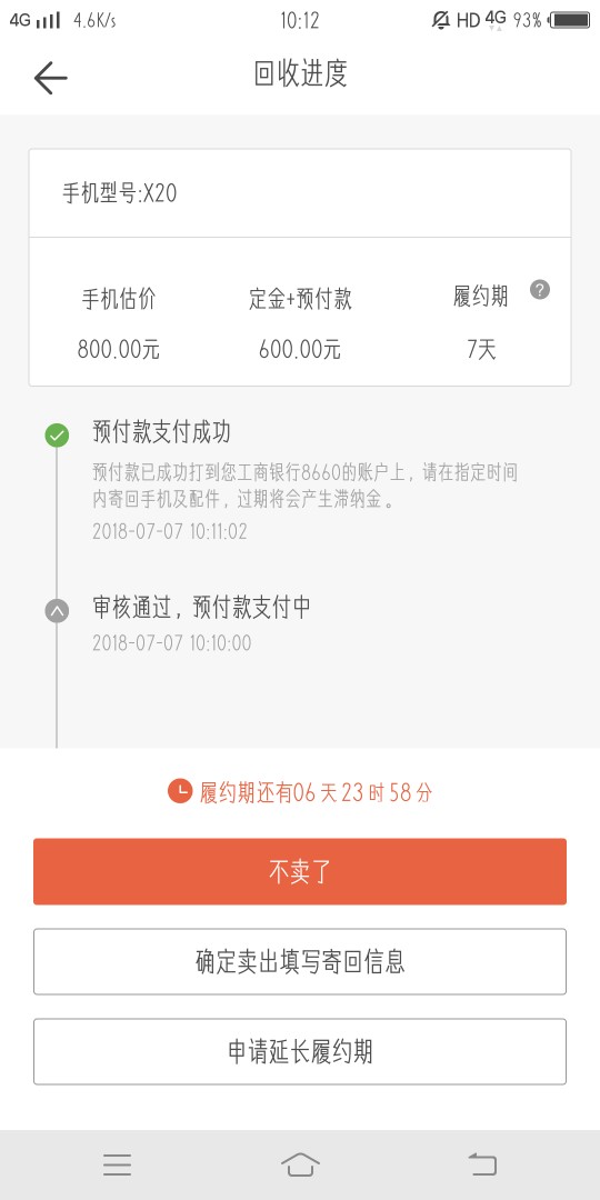 不是江小白，不来讲情怀，罗小白只讲下款，件均20004 / 作者:老子就是帅 / 