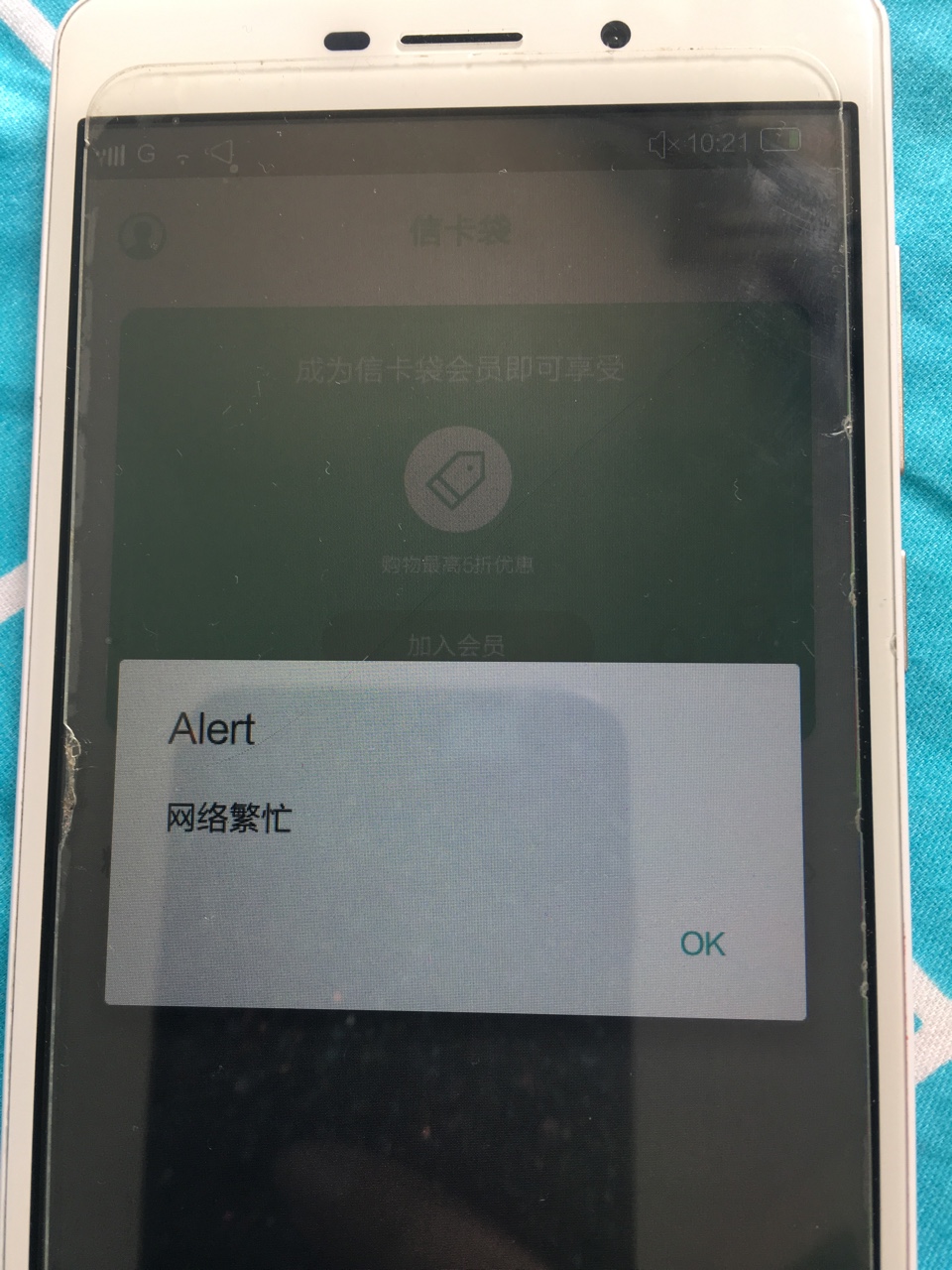 来来来，人人500，不回访，不要狗分，安卓应用宝直接搜没有回访，狗分自己随9 / 作者:来了1111 / 