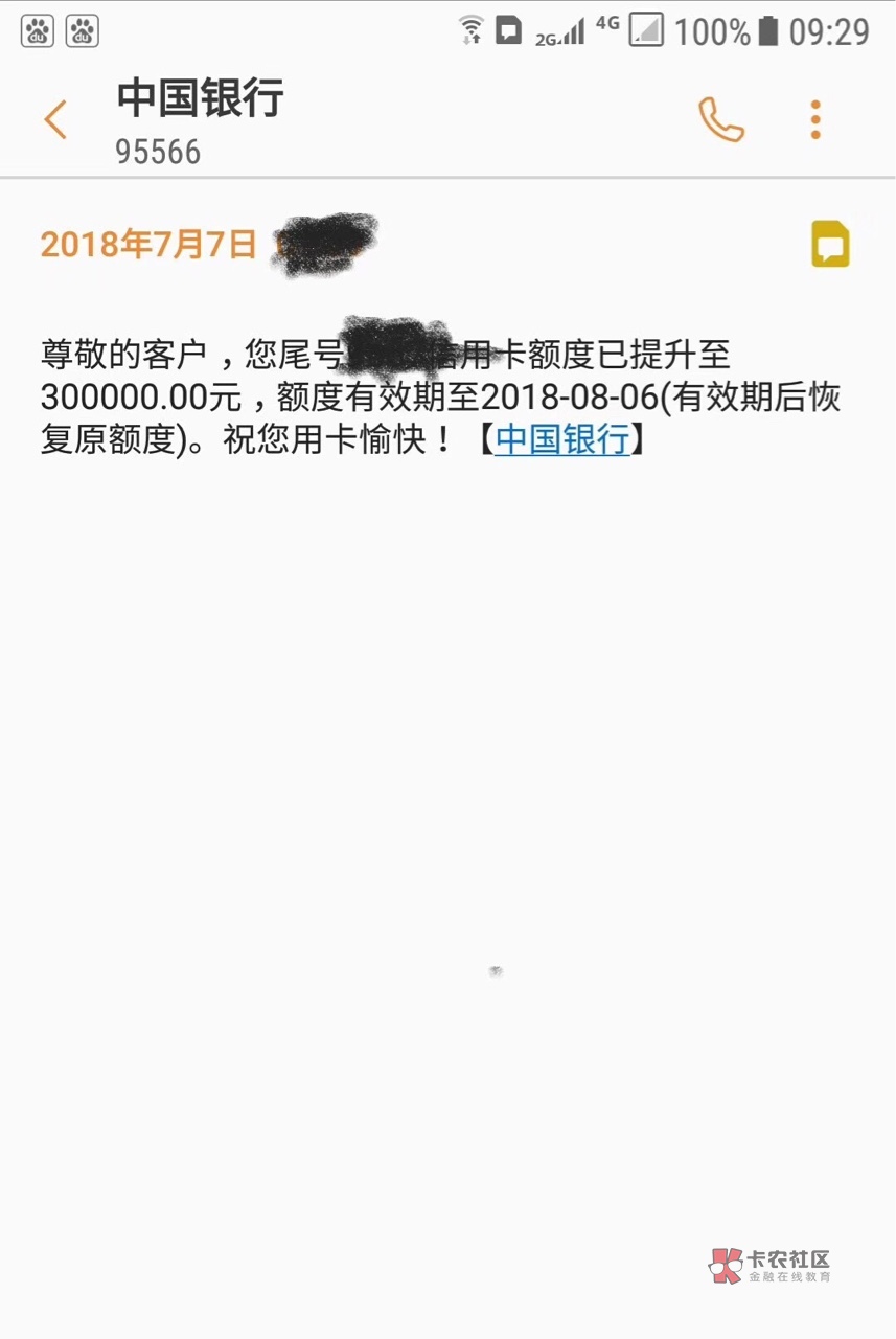 谢谢你,中国银行。有人没,来交流一下 43 / 作者:微信:291298109 /