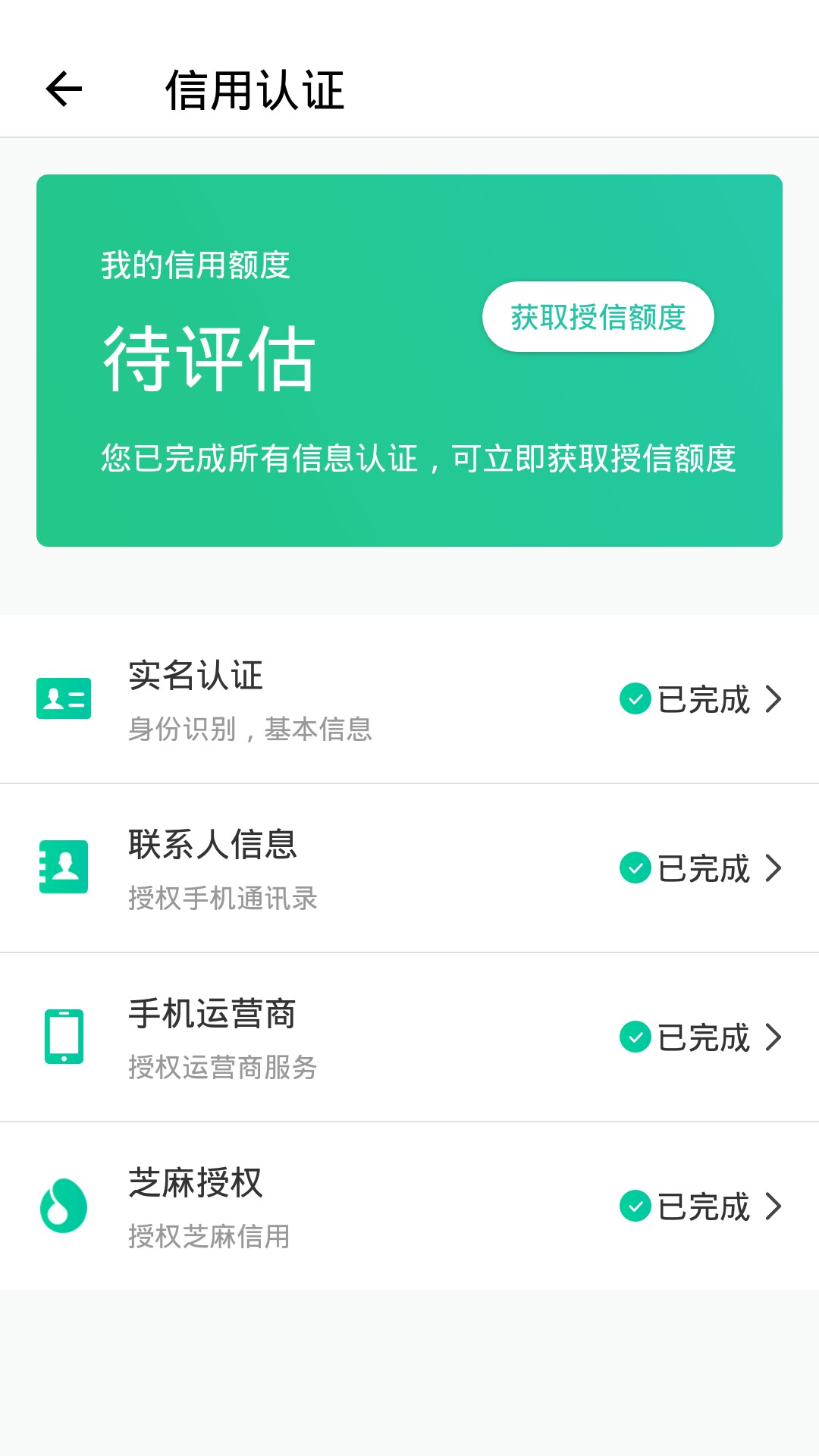 来来来，人人500，不回访，不要狗分，安卓应用宝直接搜没有回访，狗分自己随46 / 作者:撸管法师 / 