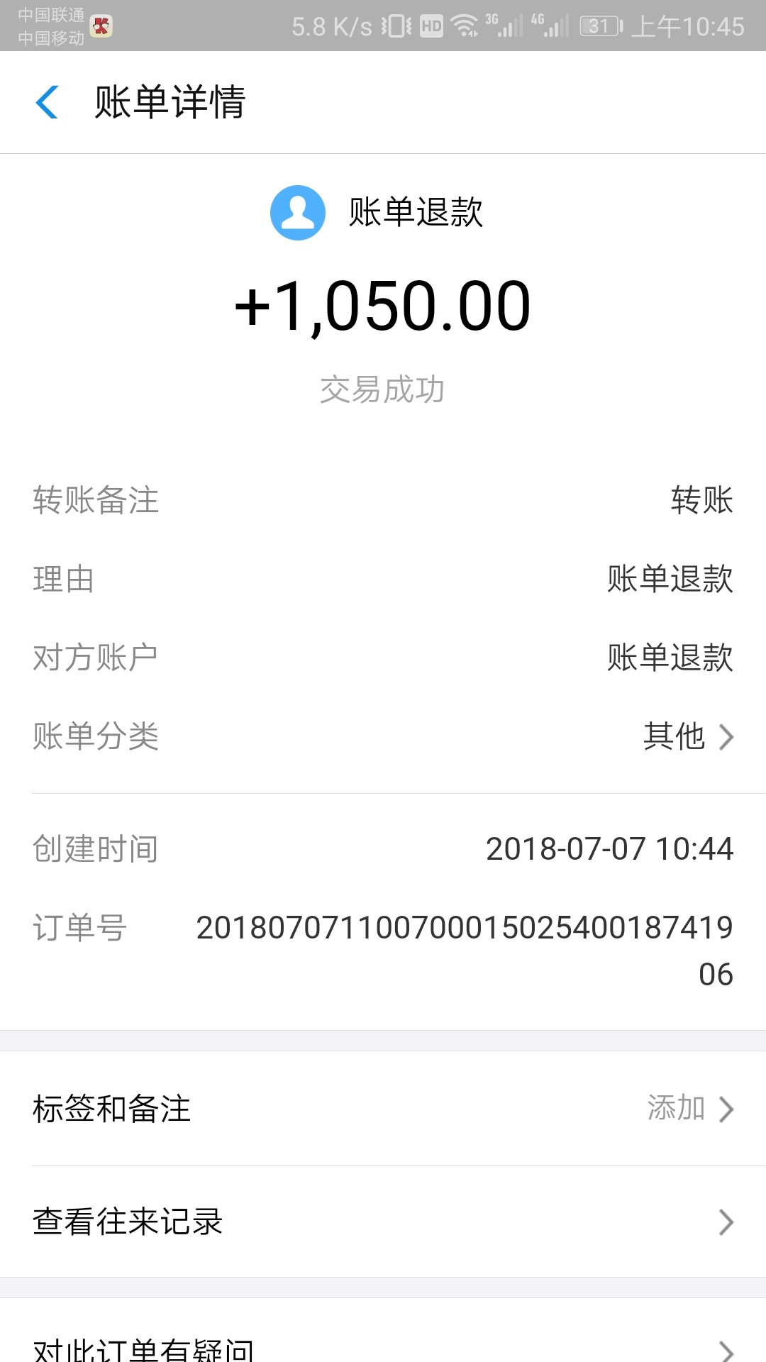 超级高炮，慎撸口子名秒借钱，入口盈盈有钱
和青铜贷一家的，盈盈有钱说明无12 / 作者:与你. / 