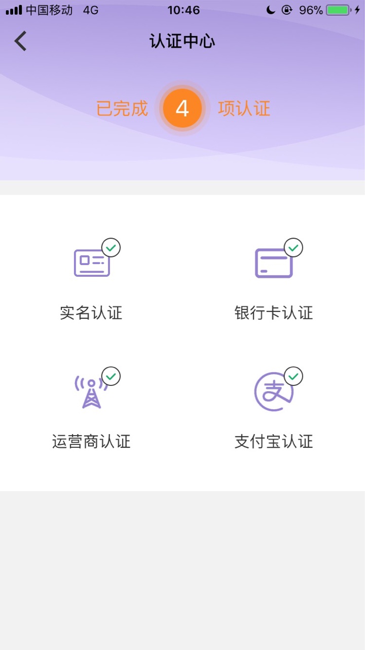 猫猫钱包放水，不喜勿骂吗，，秒过，秒到！！哈哈哈，感谢前面老哥的帖子，，88 / 作者:最终无话 / 