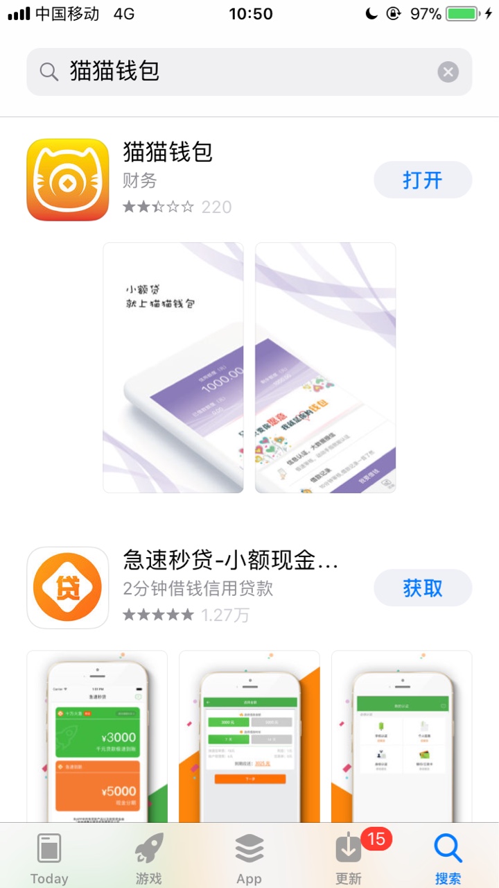 猫猫钱包放水，不喜勿骂吗，，秒过，秒到！！哈哈哈，感谢前面老哥的帖子，，44 / 作者:最终无话 / 