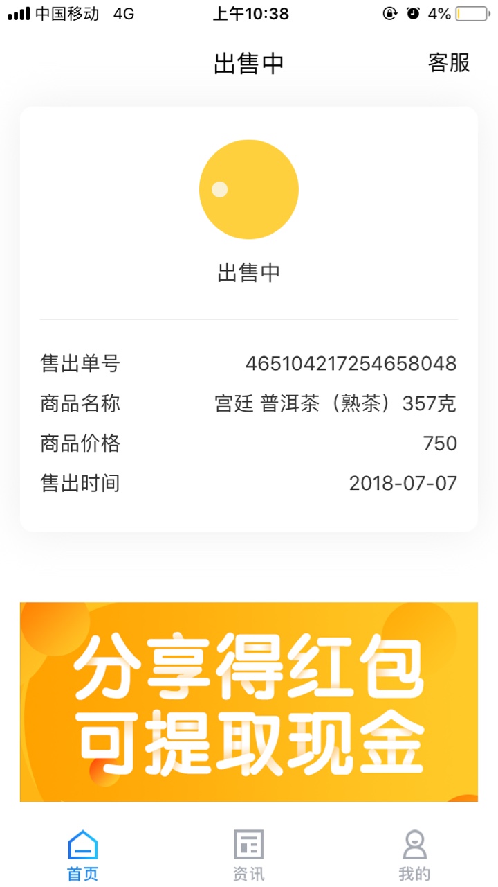 无忧贷款钱包申请到到账五分钟，没有回访_@卡农飙车手 加精



23 / 作者:我不够好！ / 