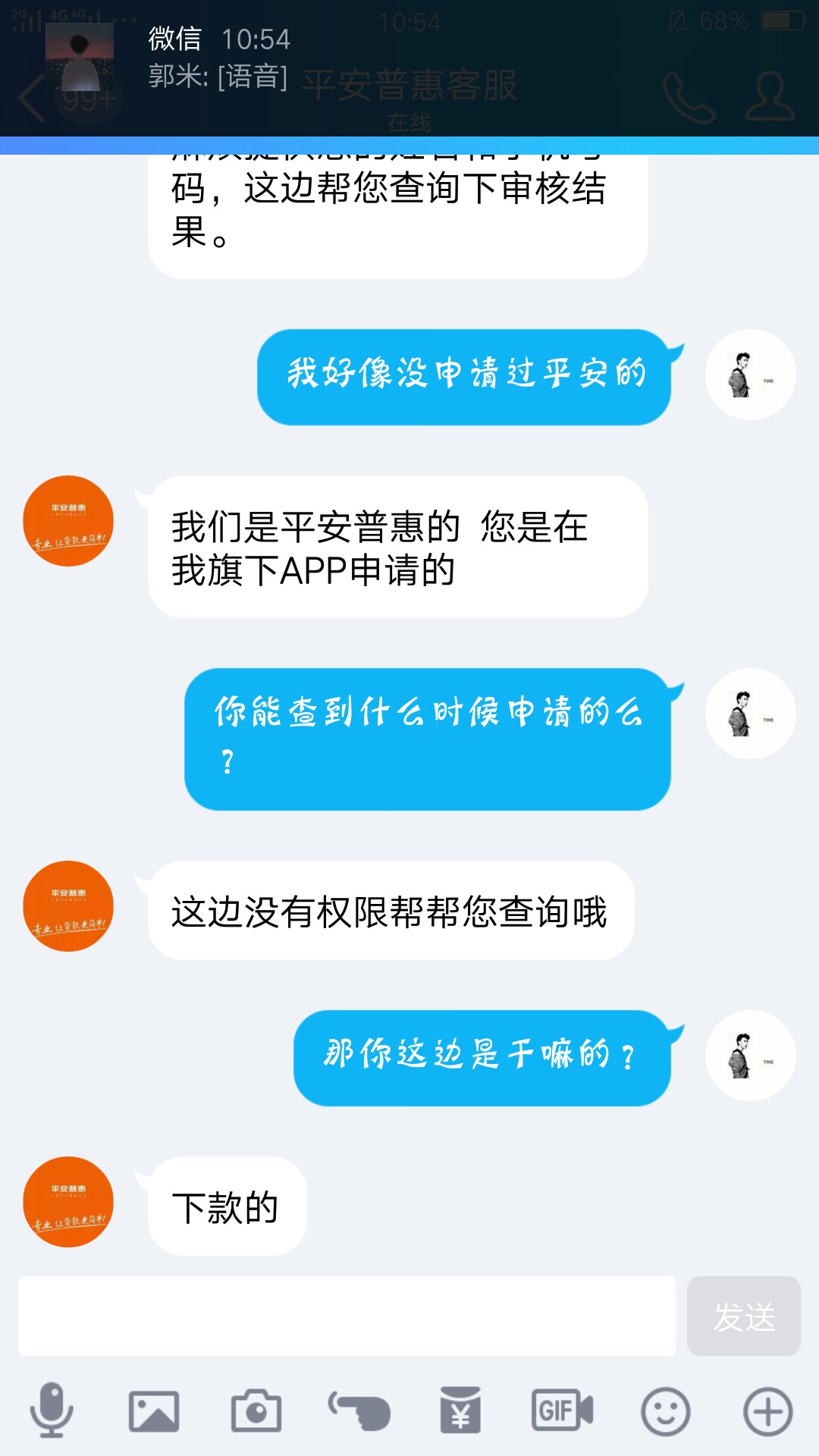 老哥们这是啥玩意？真的假的？

98 / 作者:路对了走再远 / 