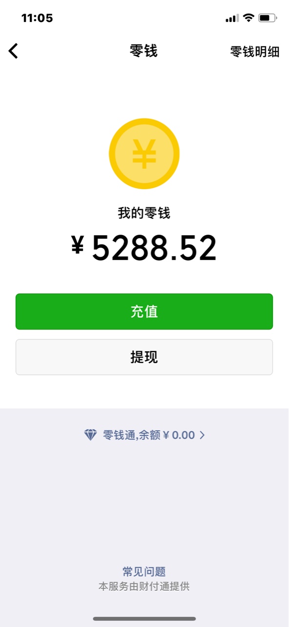 开心 这样稳了吧今天第一个工资口子 18速借模式同青铜贷系列 广东惠州回访 入91 / 作者:催收全家火葬场 / 