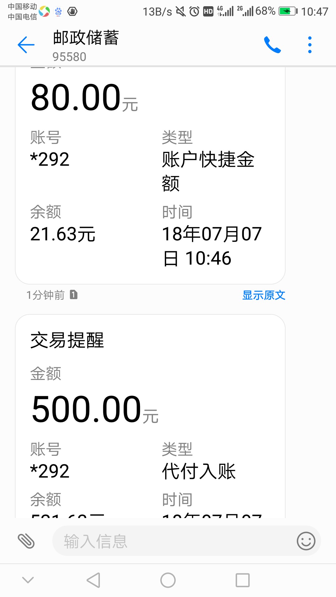 来来来，人人500，不回访，不要狗分，安卓应用宝直接搜没有回访，狗分自己随6 / 作者:爱在风 / 