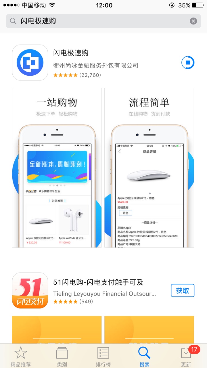 无忧贷款钱包申请到到账五分钟，没有回访_@卡农飙车手 加精



26 / 作者:tmac112233 / 