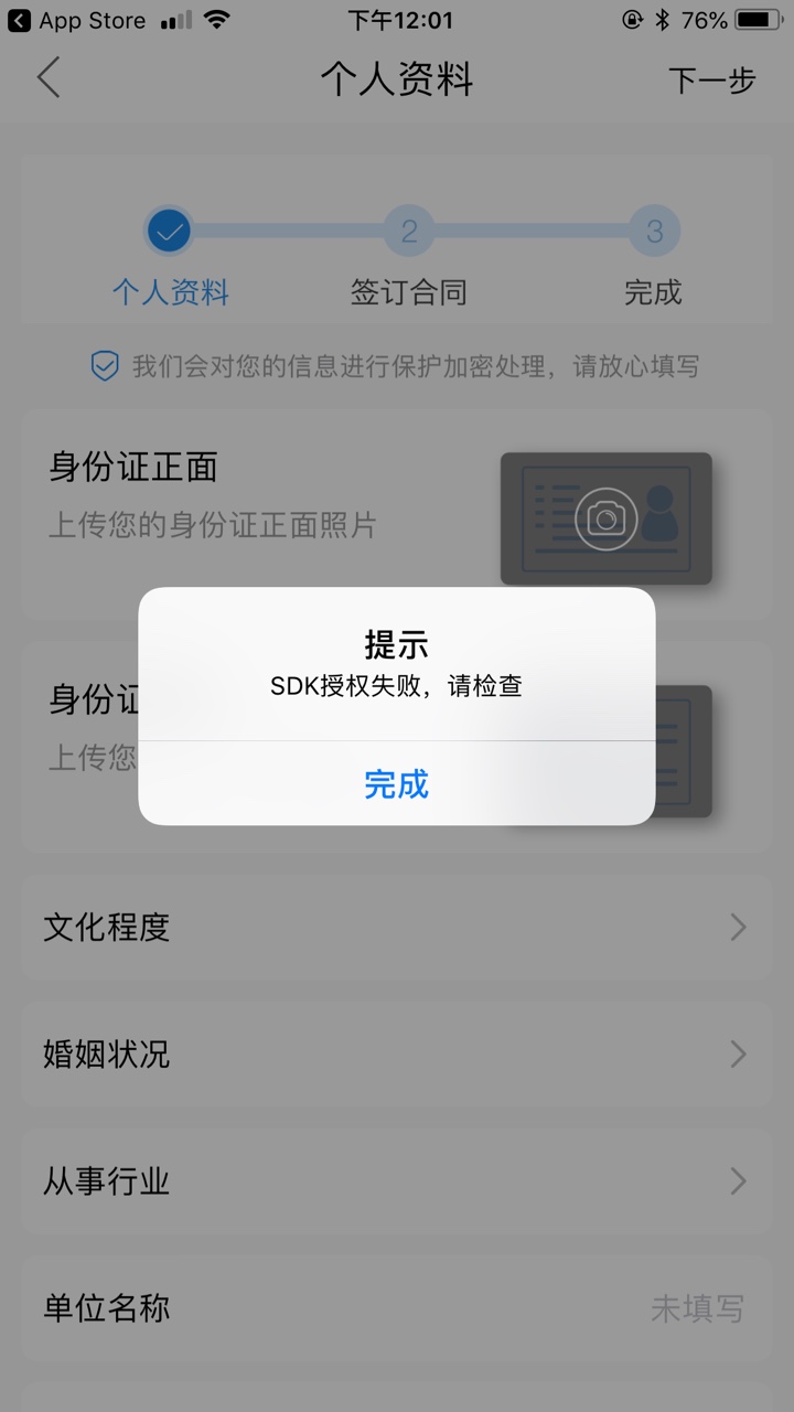 无忧贷款钱包申请到到账五分钟，没有回访_@卡农飙车手 加精



98 / 作者:xjl578434122 / 