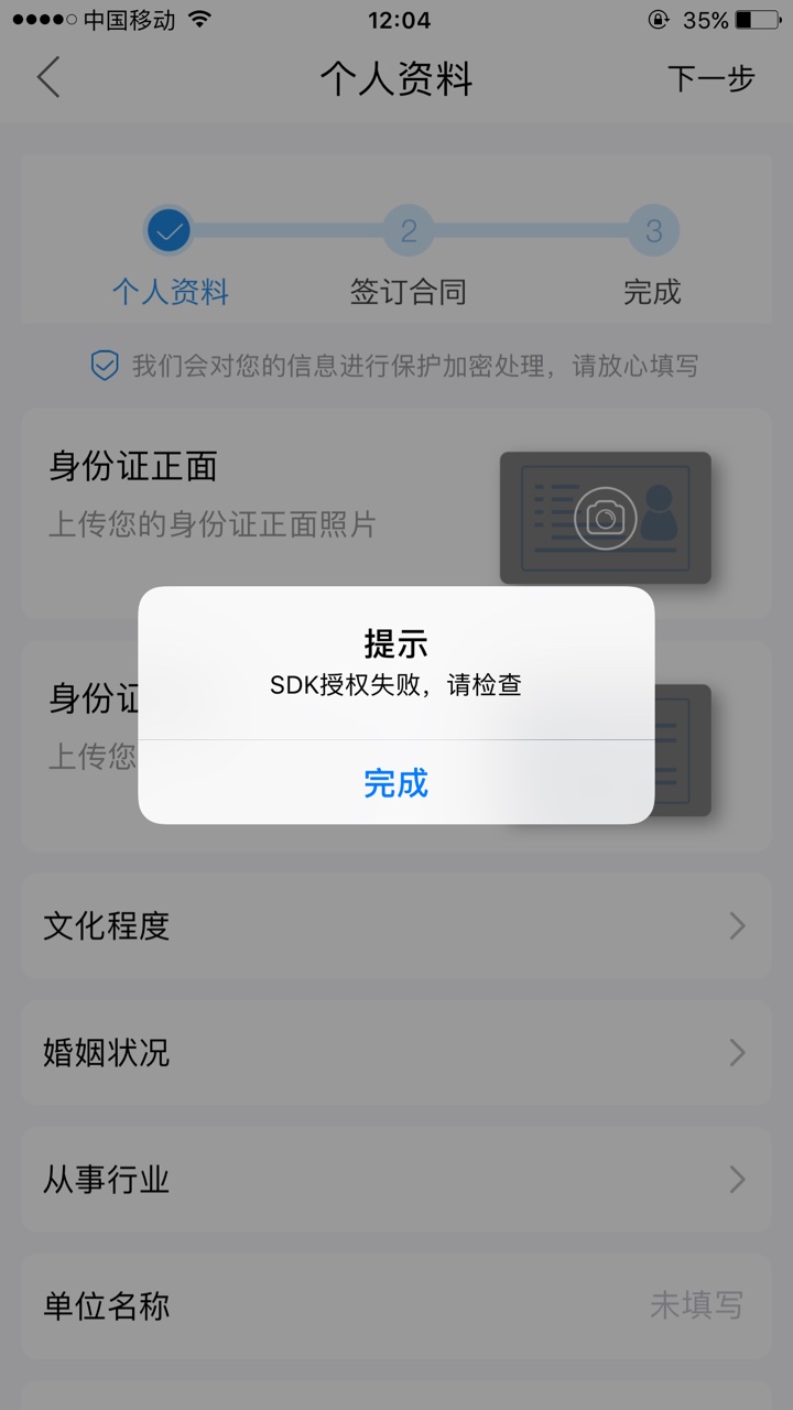 无忧贷款钱包申请到到账五分钟，没有回访_@卡农飙车手 加精



82 / 作者:tmac112233 / 