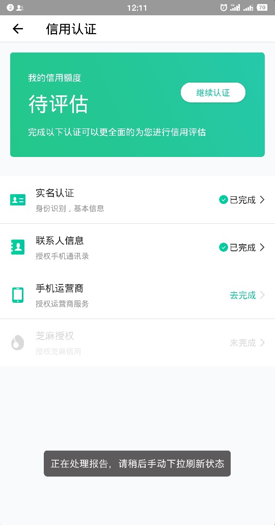 来来来，人人500，不回访，不要狗分，安卓应用宝直接搜没有回访，狗分自己随19 / 作者:最光阴S / 