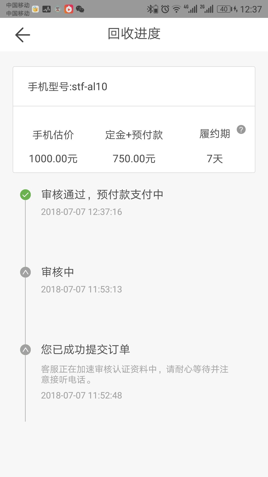 不是江小白，不来讲情怀，罗小白只讲下款，件均200065 / 作者:紫琅 / 