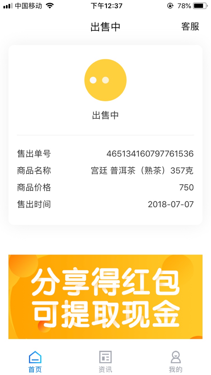 无忧贷款钱包申请到到账五分钟，没有回访_@卡农飙车手 加精



58 / 作者:卡友一家人 / 
