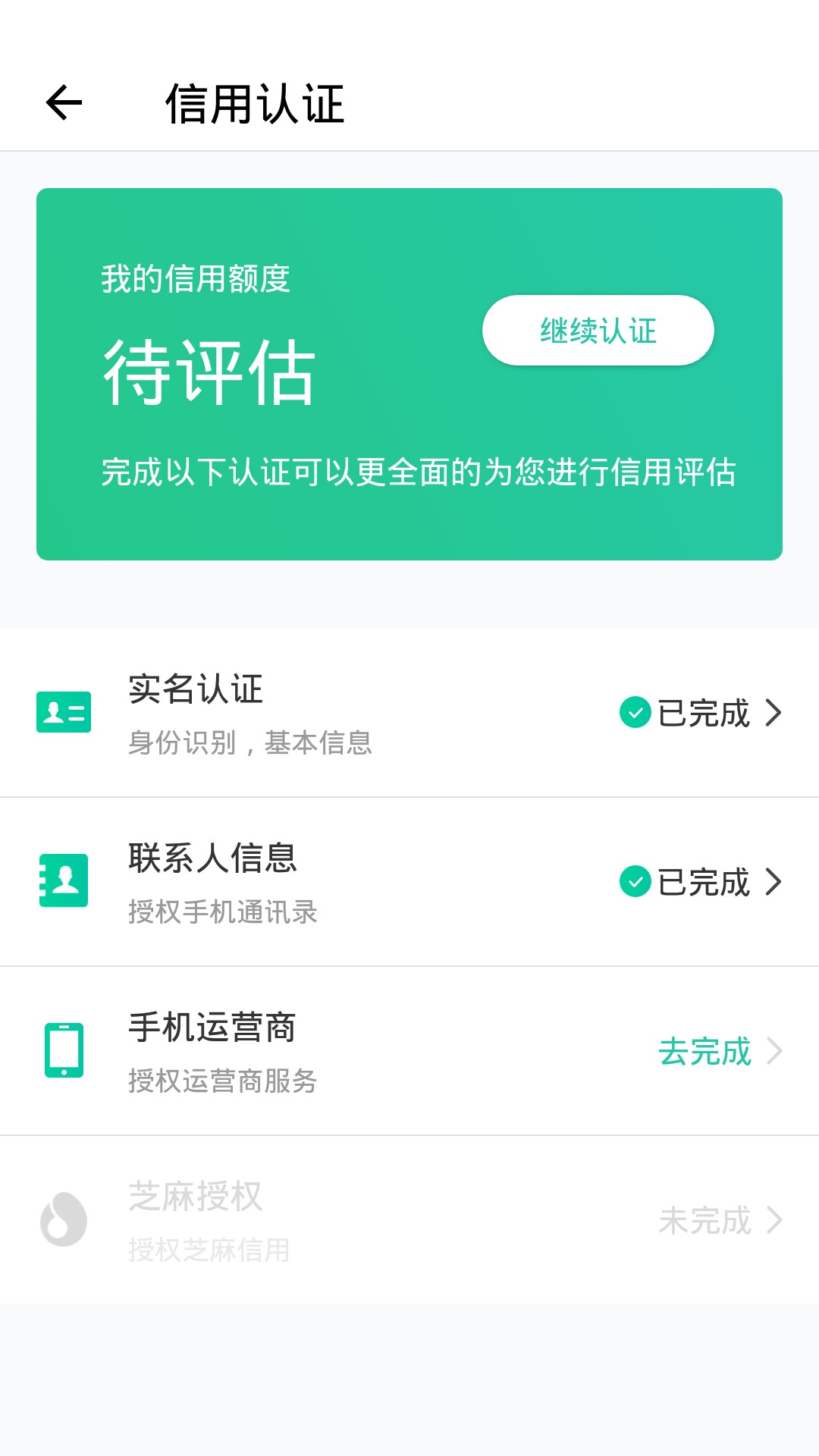 来来来，人人500，不回访，不要狗分，安卓应用宝直接搜没有回访，狗分自己随28 / 作者:qq496125345 / 