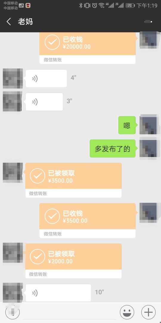 父母贷37000，第二次上岸了，第一次留了尾巴，又上来了，对不起大家
56 / 作者:卡爆 / 