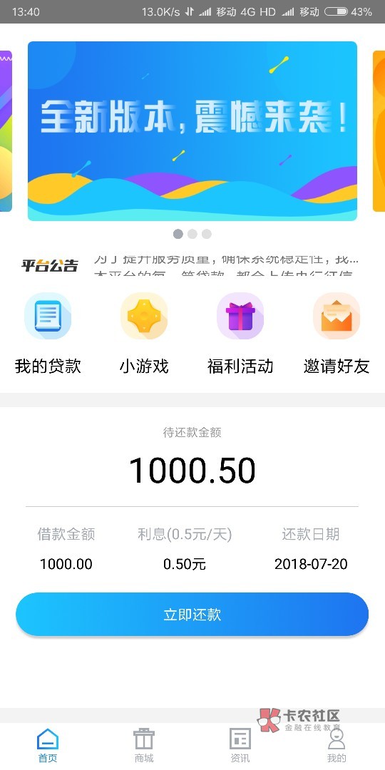 无回访!秒到!无忧贷款钱包,入口小米应用商店口子名称:无忧贷款钱包
入口91 / 作者:我想上岸呼吸 / 无回访!秒到!无忧贷款钱包,入口小米应用商店口子名称:无忧贷款钱包
入口91 / 作者:我想上岸呼吸 /