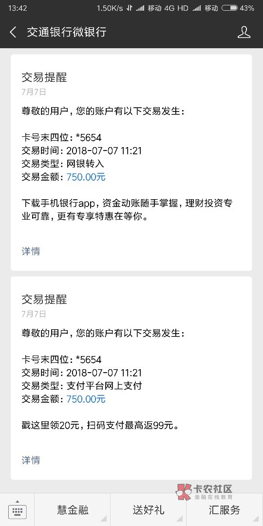 无回访!秒到!无忧贷款钱包,入口小米应用商店口子名称:无忧贷款钱包
入口62 / 作者:我想上岸呼吸 / 无回访!秒到!无忧贷款钱包,入口小米应用商店口子名称:无忧贷款钱包
入口62 / 作者:我想上岸呼吸 /