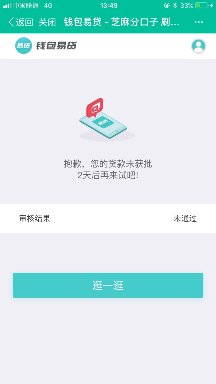 大额分期，稳定下款，3、6、9、12期，最高20000,钱包易贷88 / 作者:热腾腾香喷喷 / 