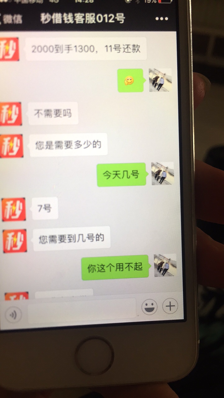 有要的速度去撸估计不用还

11 / 作者:时间已过 / 