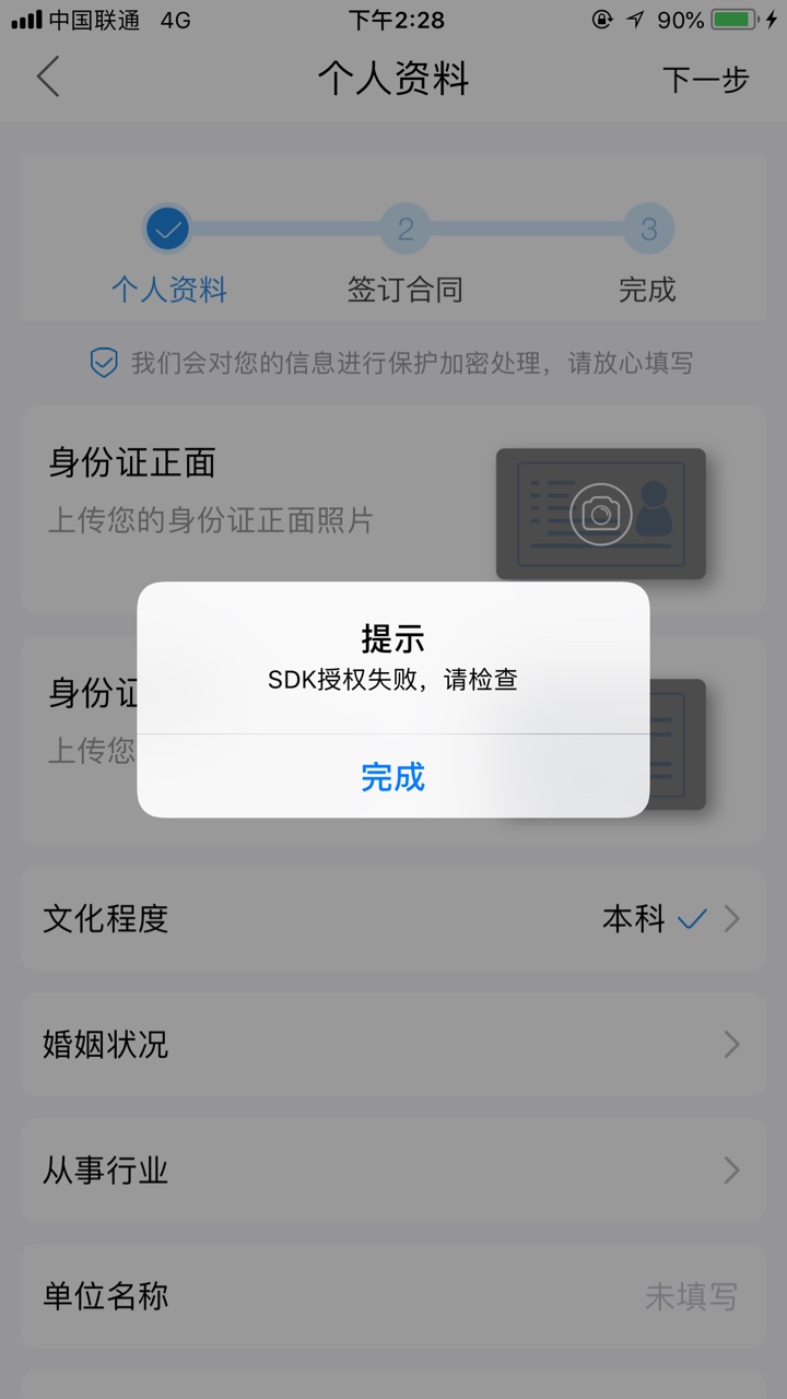 无忧贷款钱包申请到到账五分钟，没有回访_@卡农飙车手 加精



7 / 作者:卡卡30 / 