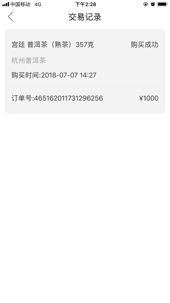 下款了下款了  就是无忧贷苹果版本叫闪电极速购 在osApp Store就可以下载  1028 / 作者:惨can / 