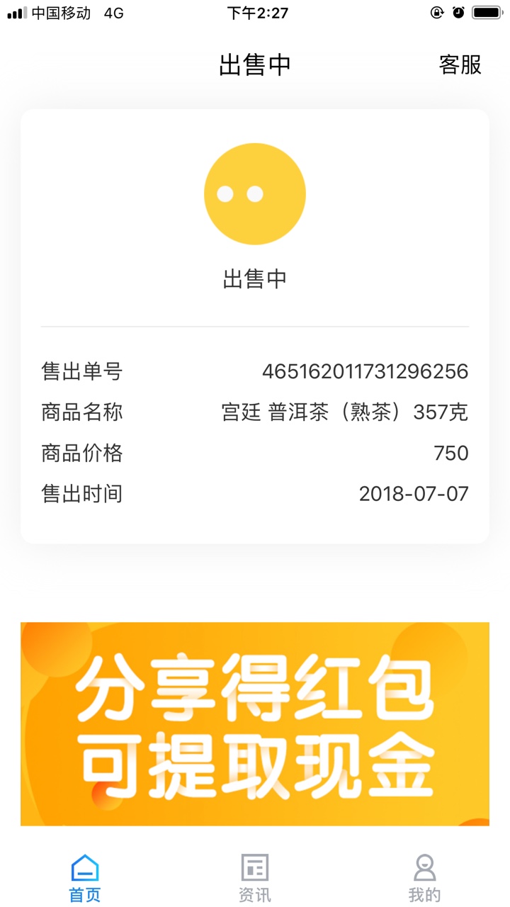 下款了下款了  就是无忧贷苹果版本叫闪电极速购 在osApp Store就可以下载  1081 / 作者:惨can / 