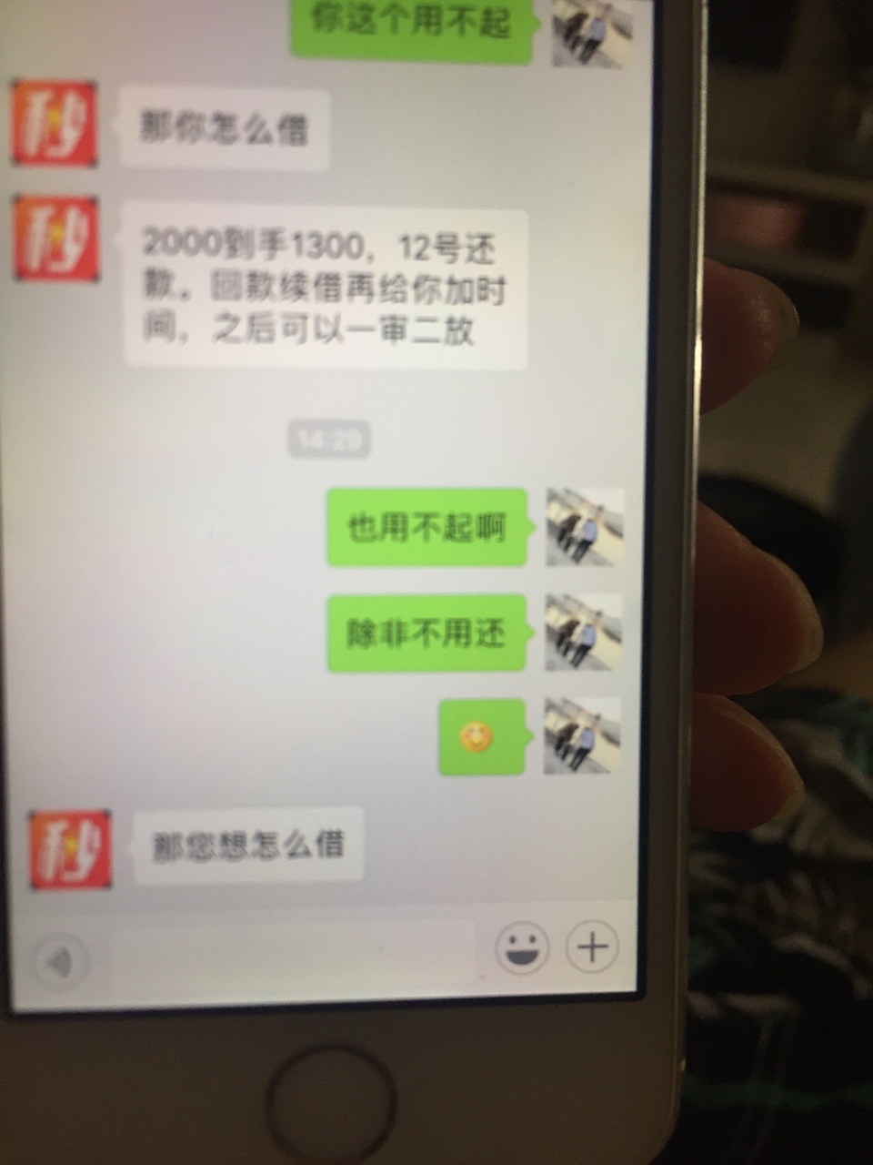 有要的速度去撸估计不用还

70 / 作者:时间已过 / 