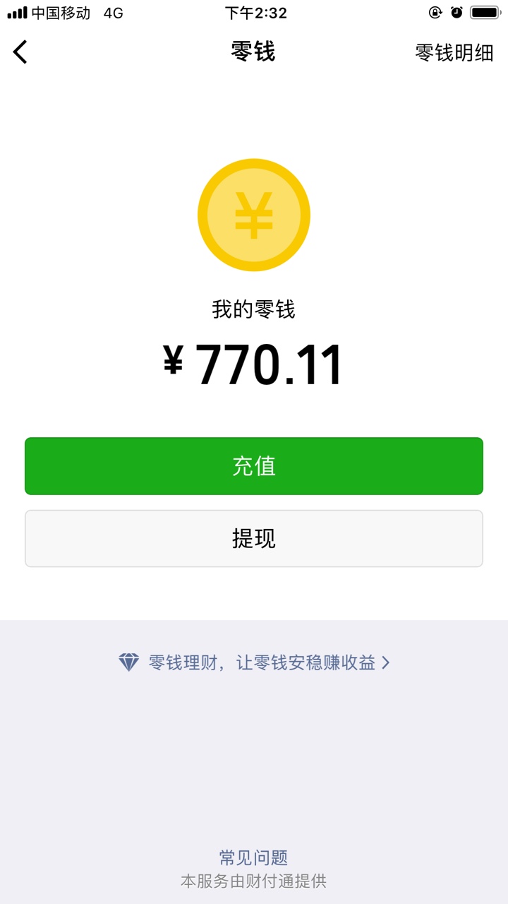 下款了下款了  就是无忧贷苹果版本叫闪电极速购 在osApp Store就可以下载  1083 / 作者:惨can / 