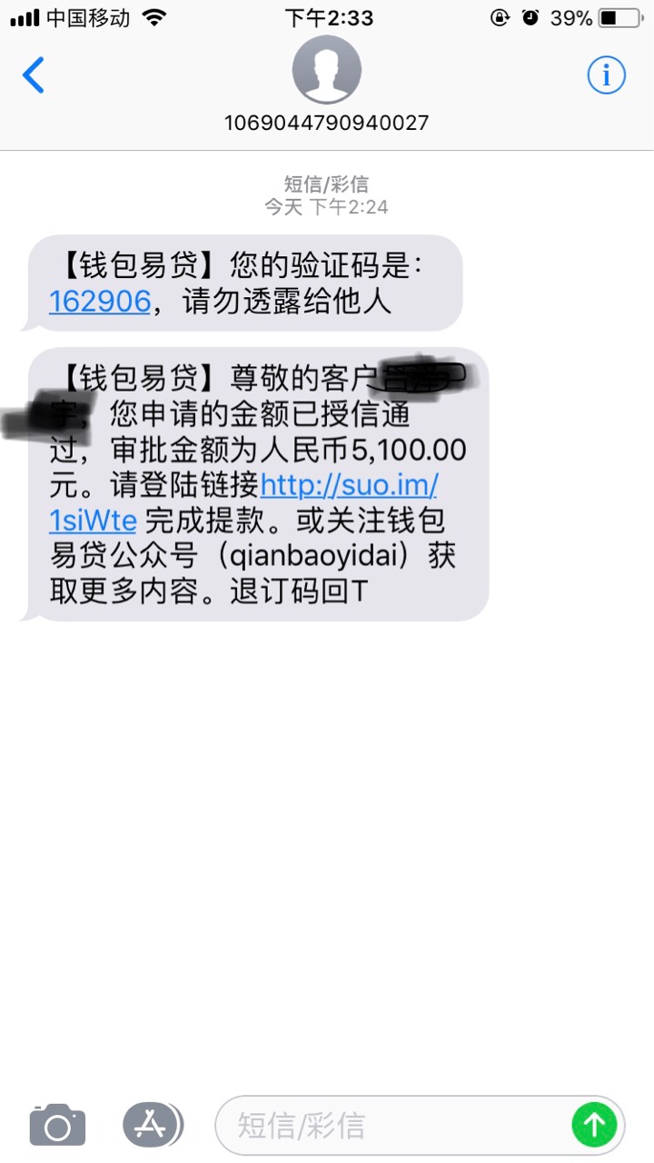 大额分期，稳定下款，3、6、9、12期，最高20000,钱包易贷14 / 作者:简言易心 / 