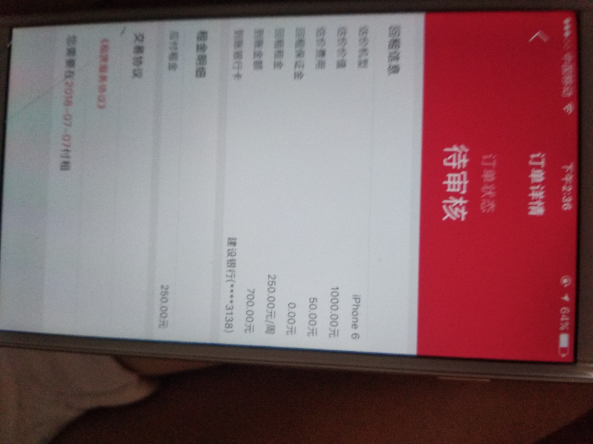 管理加精！机密白卡，不要狗分，没回访，秒批，1499秒到...73 / 作者:这伤狠美 / 