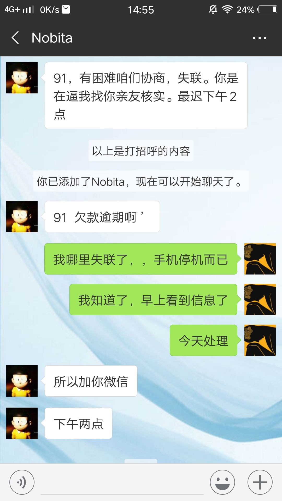 现金速递无偿帮助结束   以下公布两条狗一条江门狗   一条江苏狗   很搭配67 / 作者:黎婷婷 / 