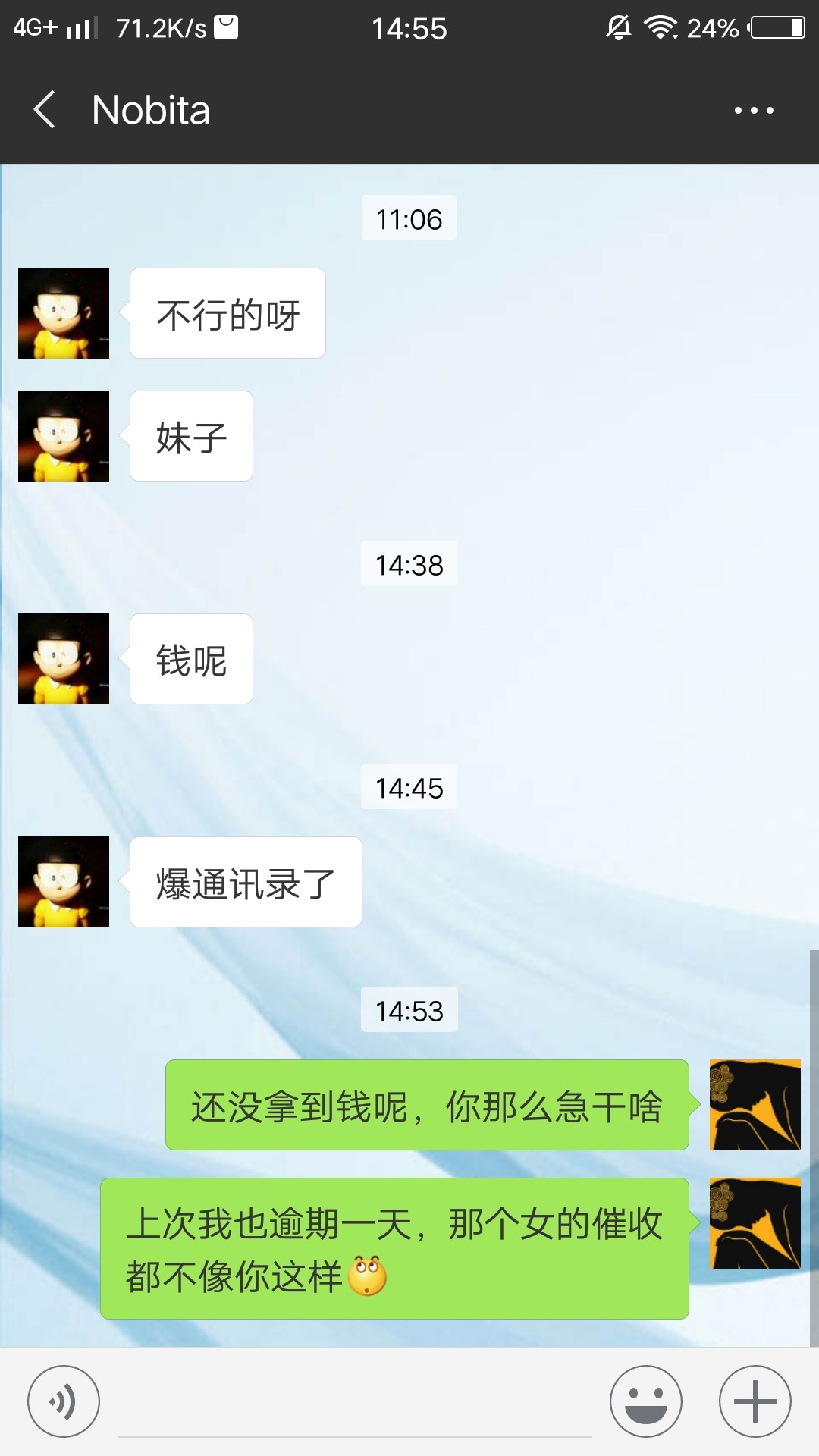 现金速递无偿帮助结束   以下公布两条狗一条江门狗   一条江苏狗   很搭配44 / 作者:黎婷婷 / 