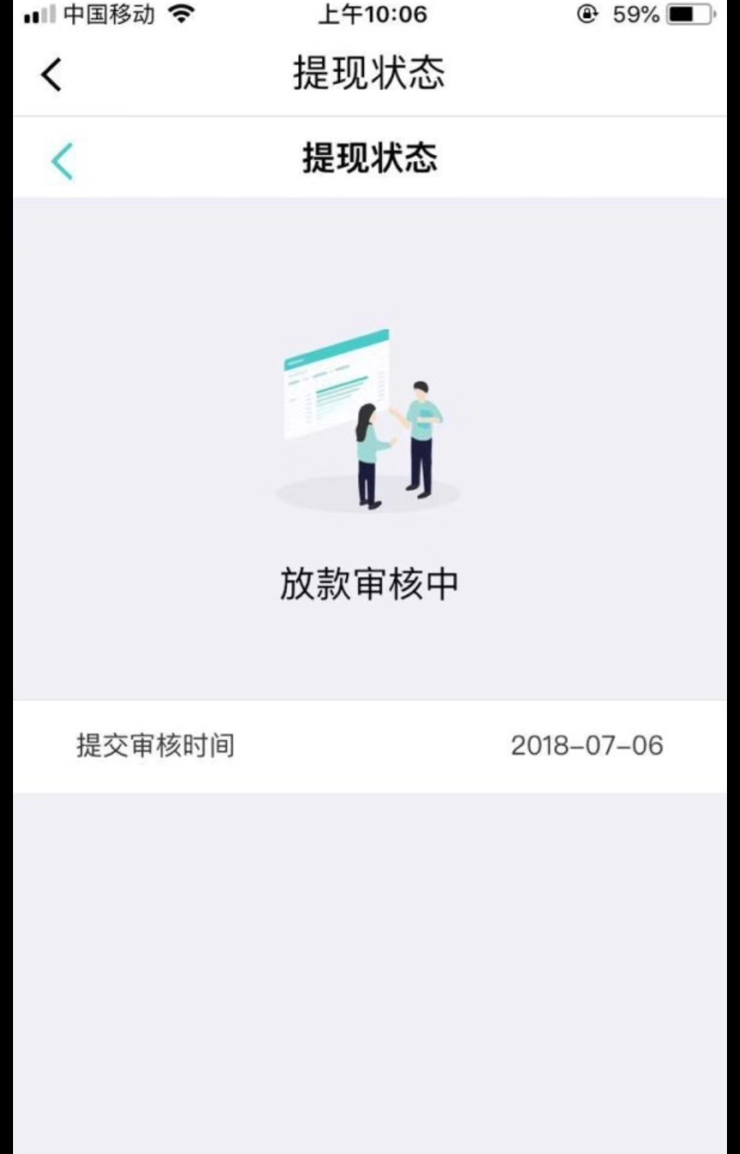 这是什么贷款  无视黑户     谁知道？


89 / 作者:江爺 / 