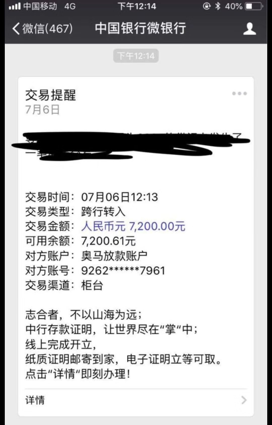 这是什么贷款  无视黑户     谁知道？


65 / 作者:江爺 / 