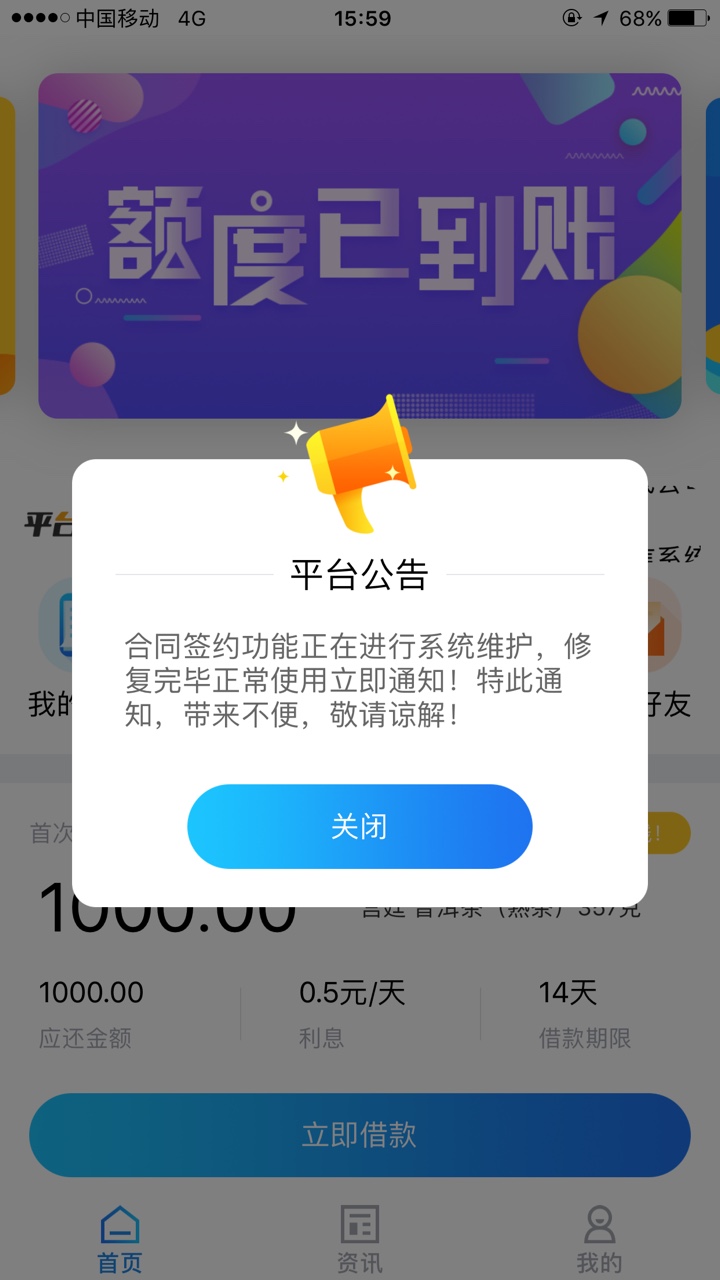 无忧贷款钱包申请到到账五分钟，没有回访_@卡农飙车手 加精



57 / 作者:桂爺 / 