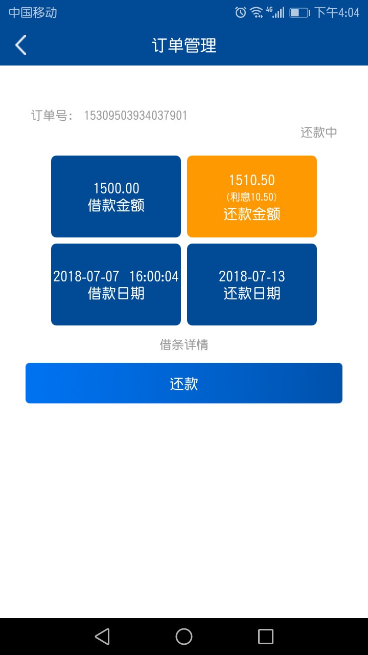 秒过秒过，我享借秒过，第一次体验到这么快的速度


33 / 作者:百里千山 / 