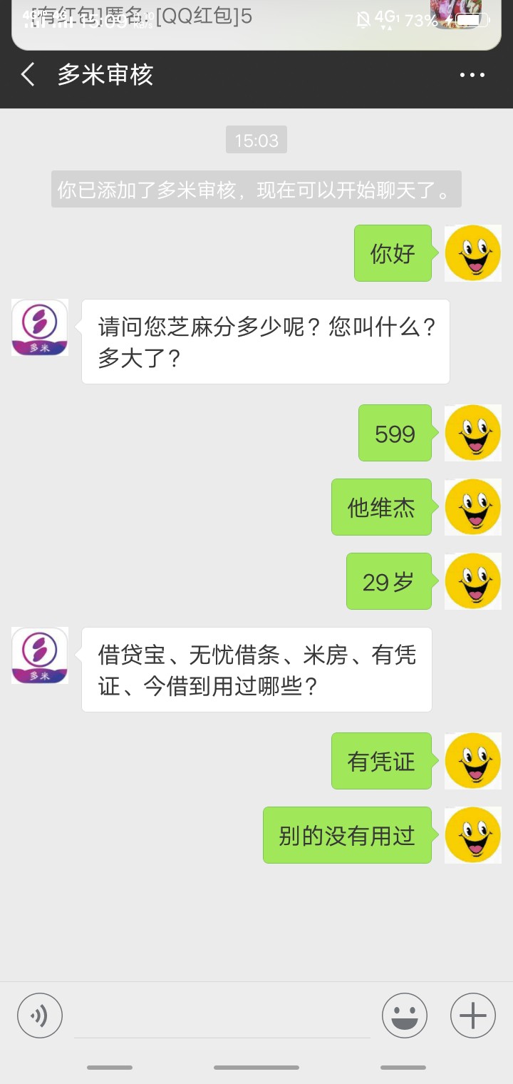 唉为什么不给我放款









71 / 作者:隐隐约约大大 / 